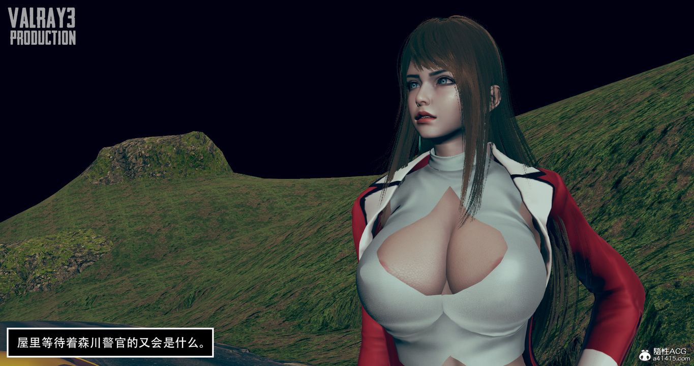 [3D]诱惑之枪第08话