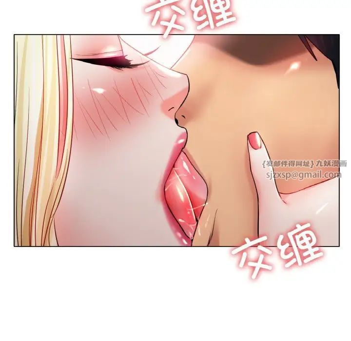 冰上恋人第27话