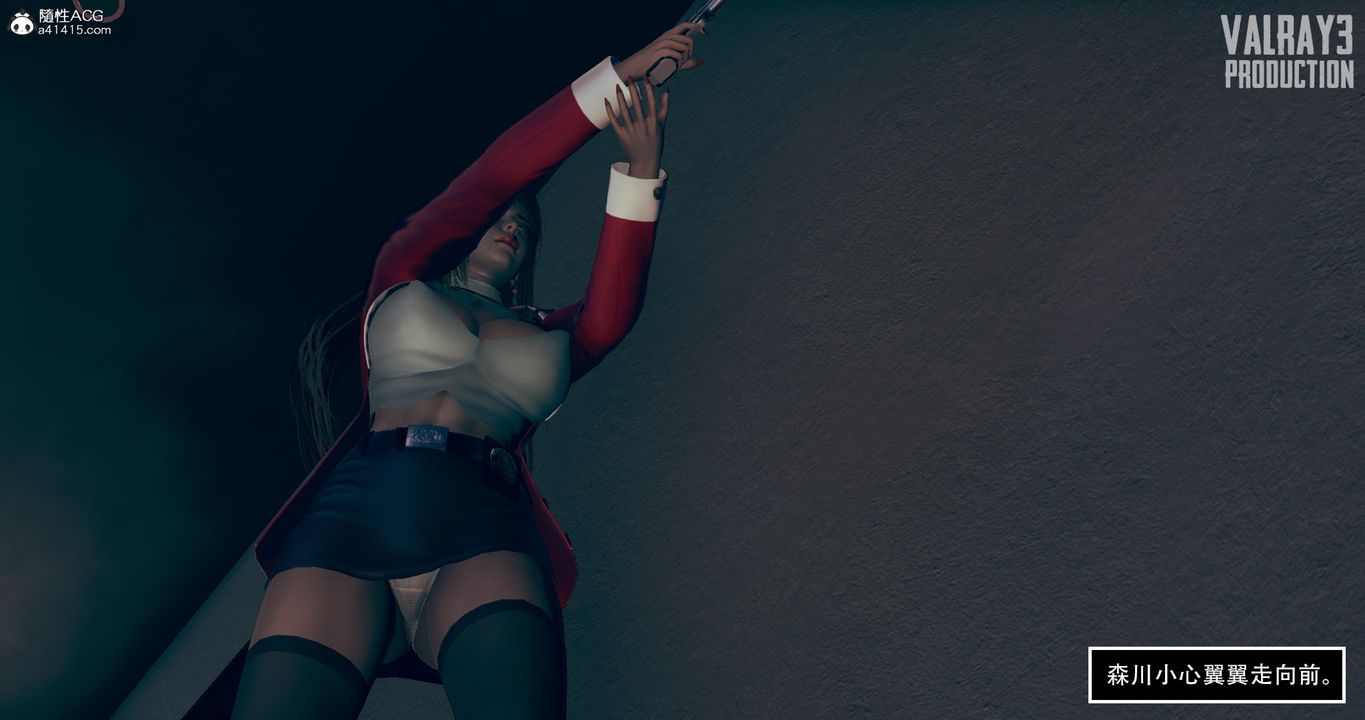 [3D]诱惑之枪第08话