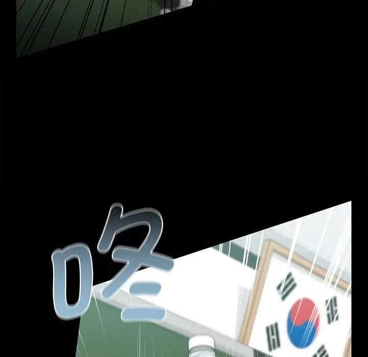 让我一见钟情的他第29话