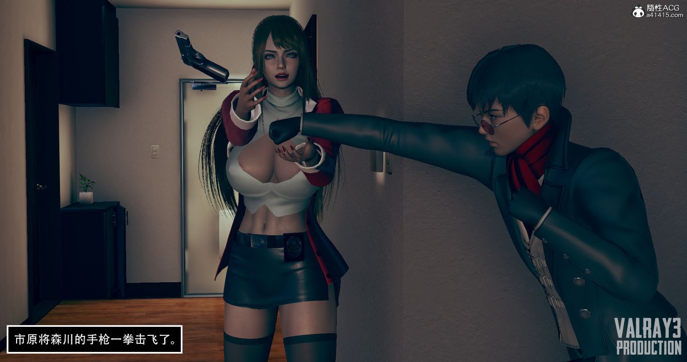 [3D]诱惑之枪第09话