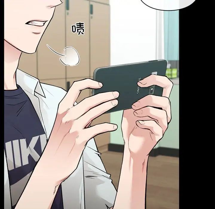 让我一见钟情的他第29话