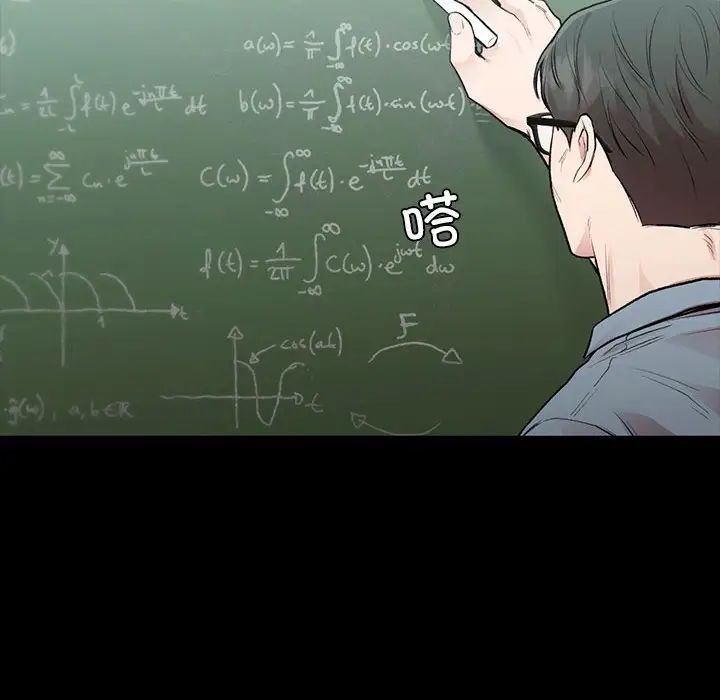 让我一见钟情的他第29话