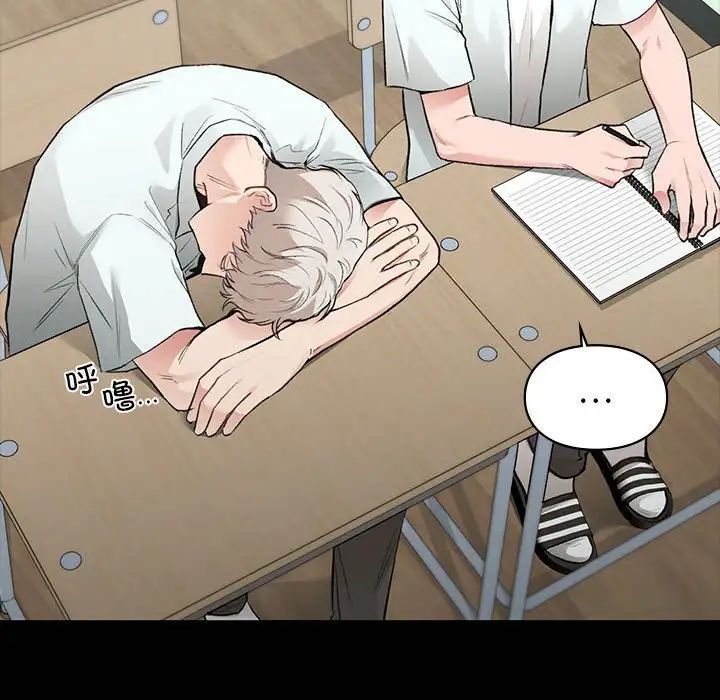 让我一见钟情的他第29话