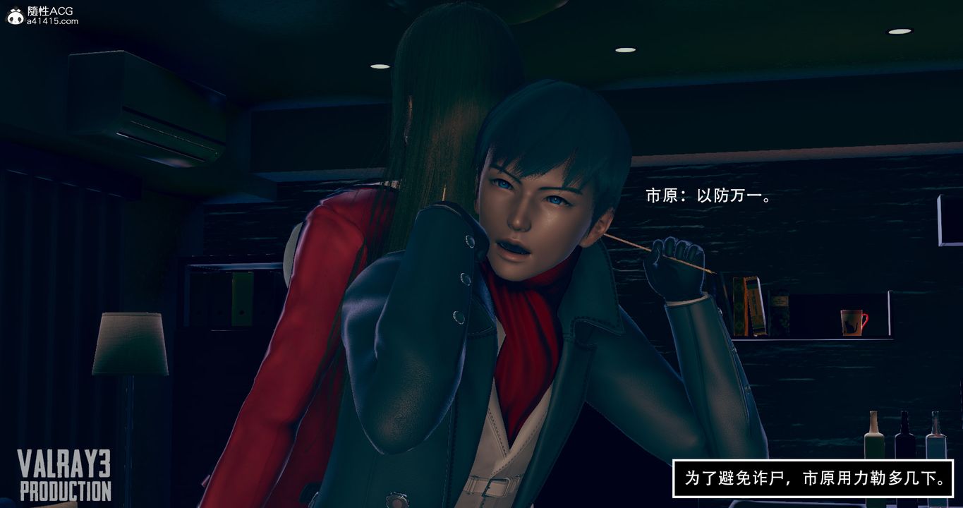 [3D]誘惑之槍第09話