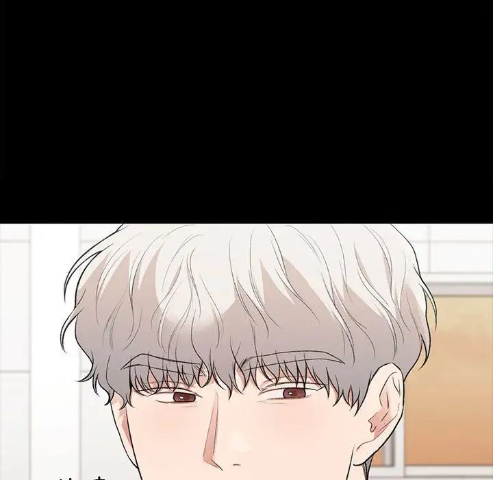 让我一见钟情的他第29话