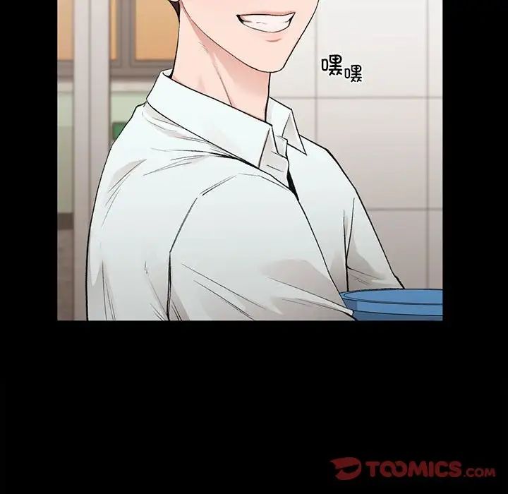 让我一见钟情的他第29话