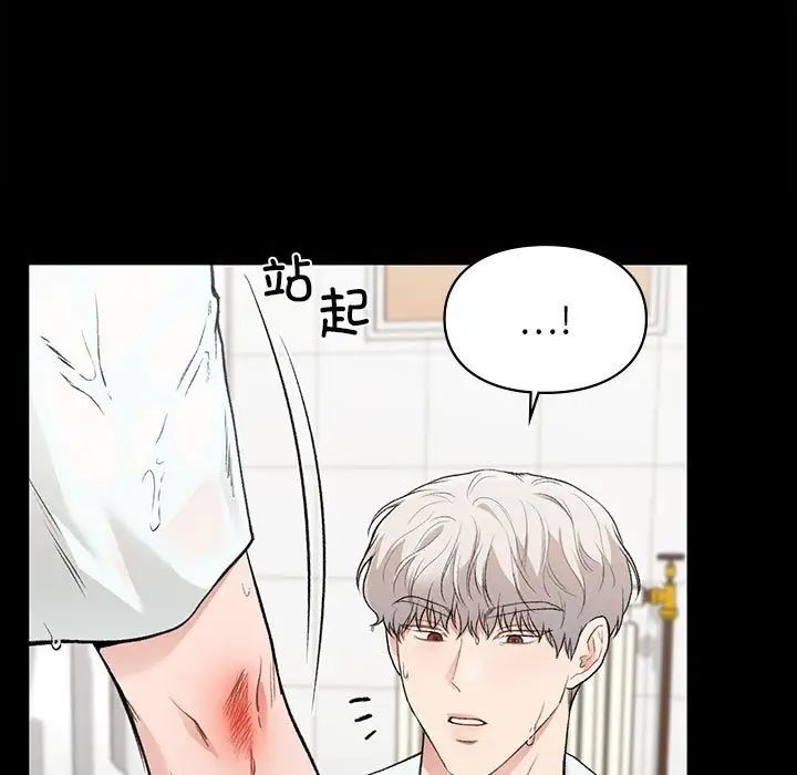 让我一见钟情的他第29话