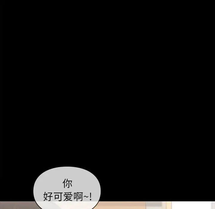 让我一见钟情的他第29话