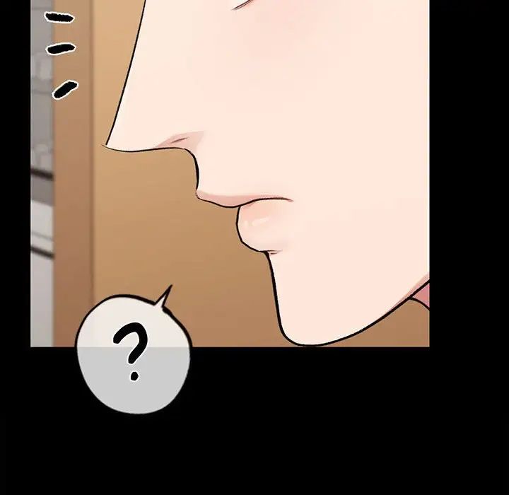 让我一见钟情的他第29话