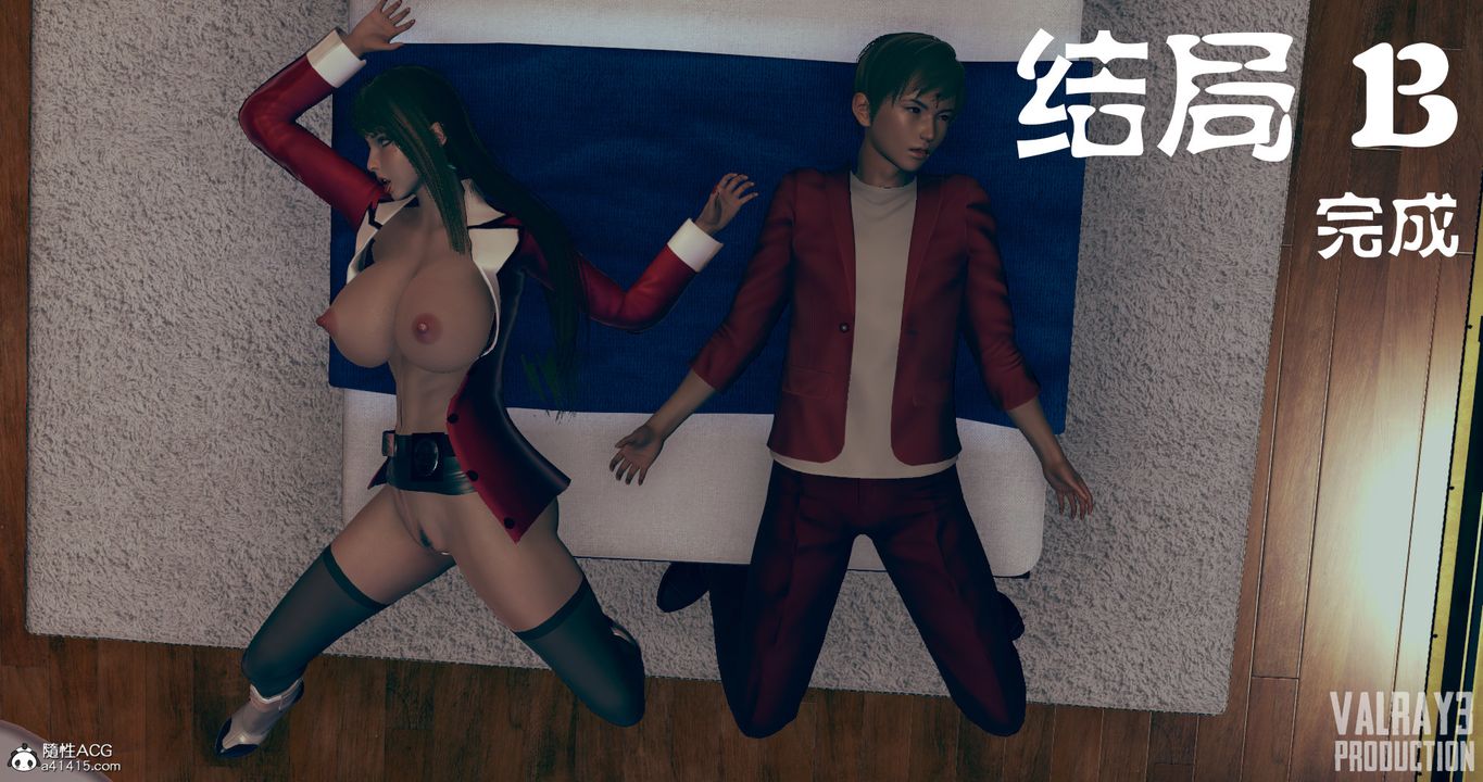 [3D]诱惑之枪第10话-最终话