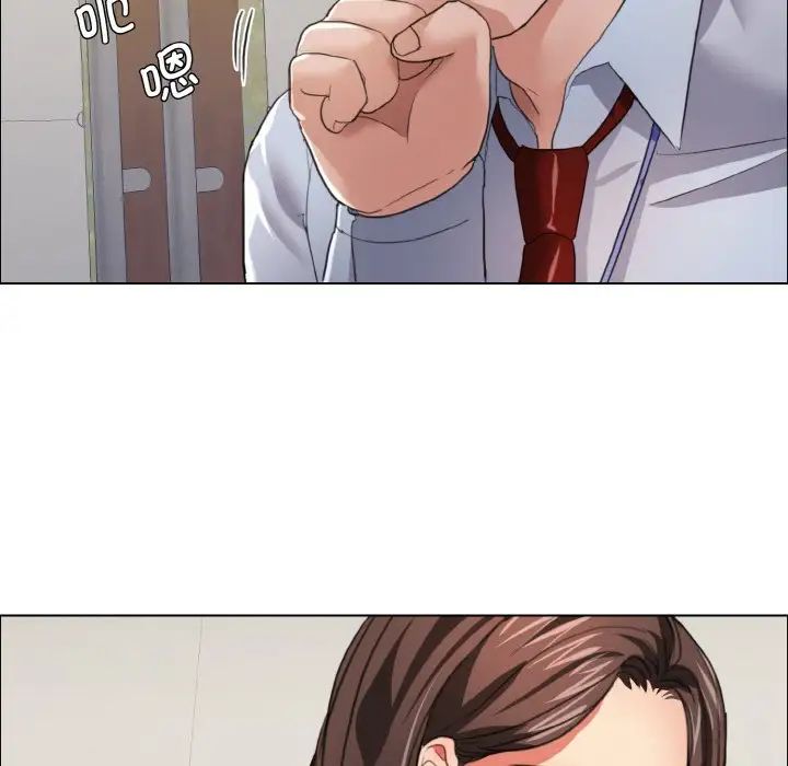 了不起的她第20话