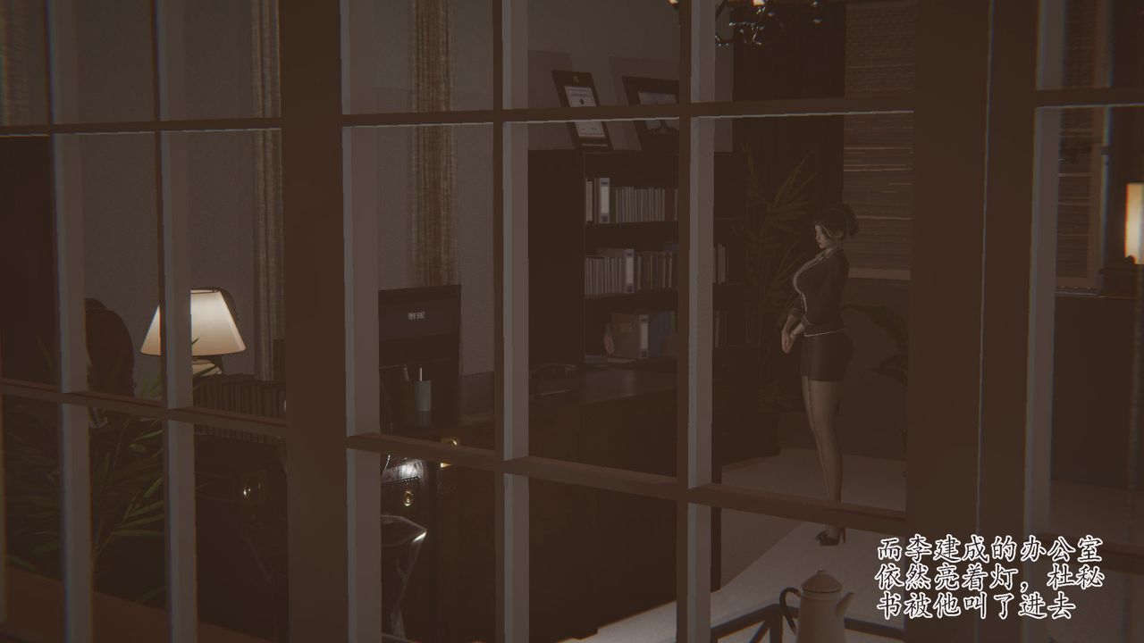 [3D]被胁迫的杜秘书第01话