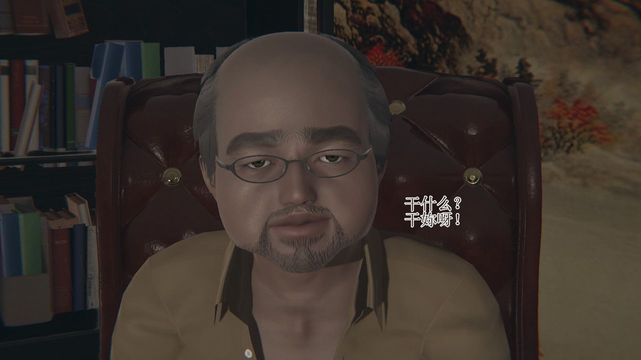 [3D]被胁迫的杜秘书第01话