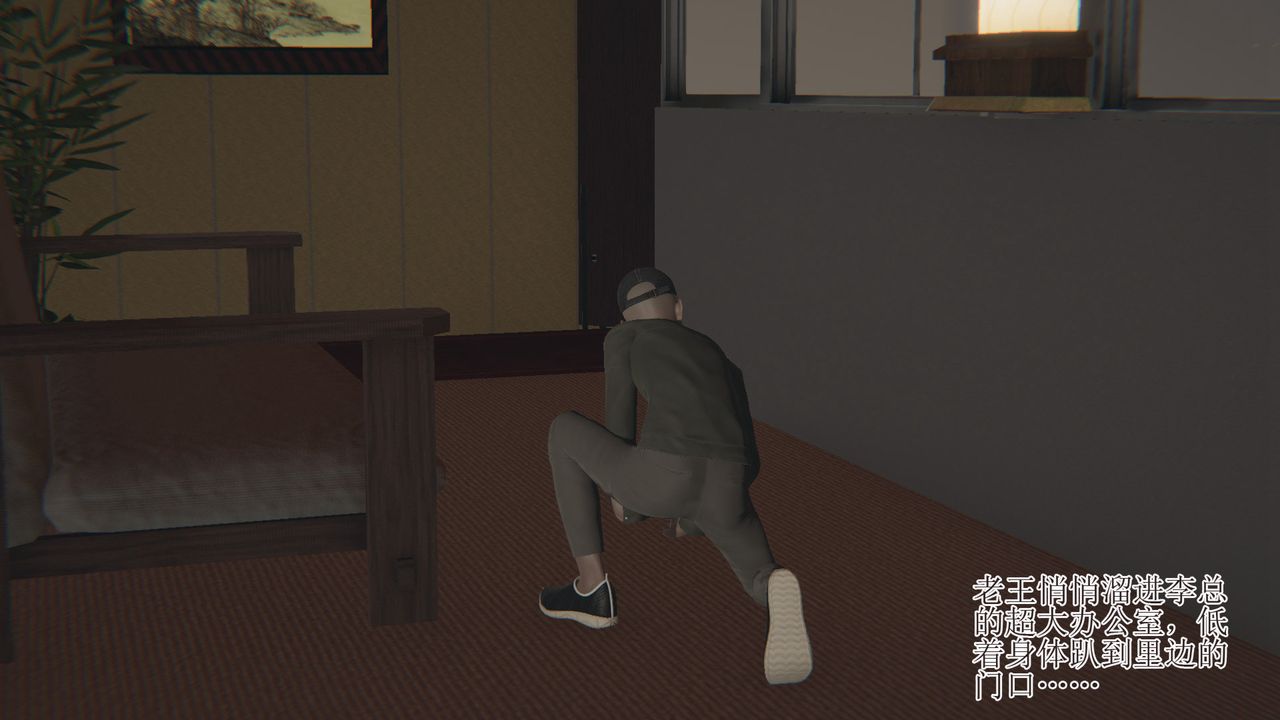 [3D]被胁迫的杜秘书第01话