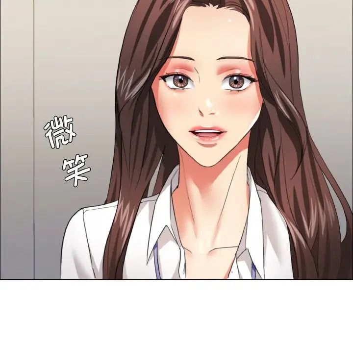 了不起的她第20话