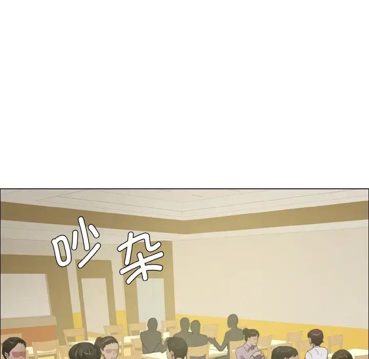 了不起的她第20话