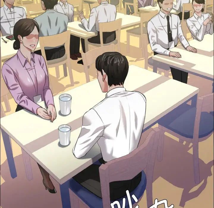 了不起的她第20话