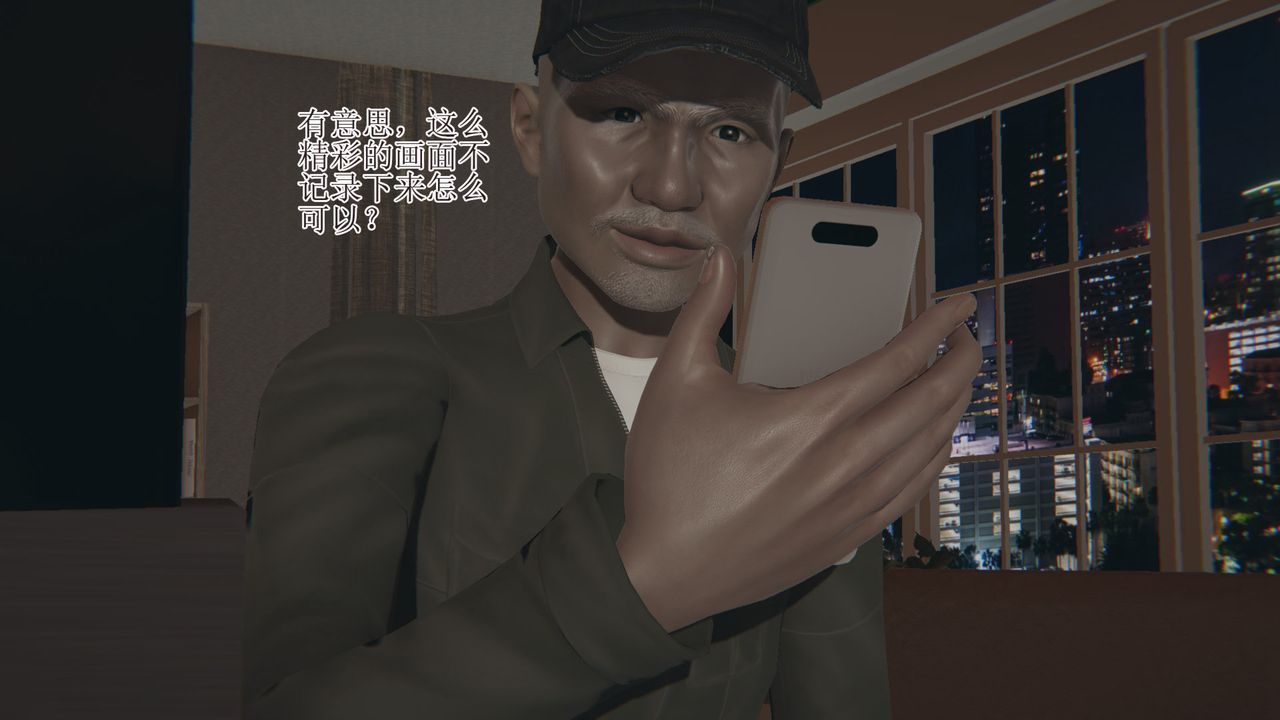 [3D]被胁迫的杜秘书第01话