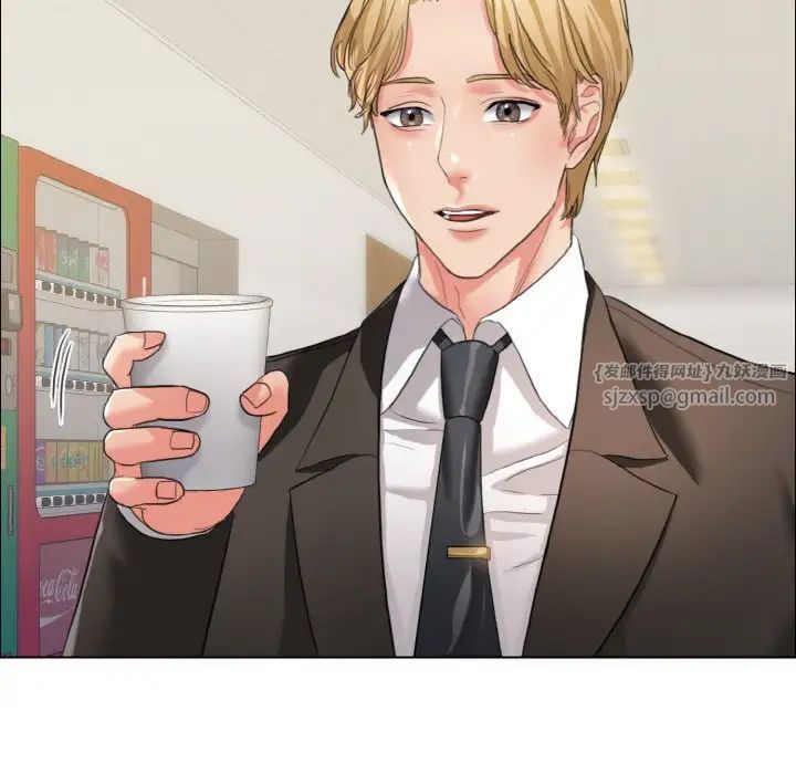 了不起的她第20话