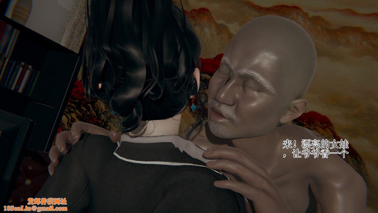 [3D]被胁迫的杜秘书第01话