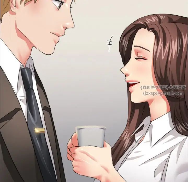 了不起的她第20话