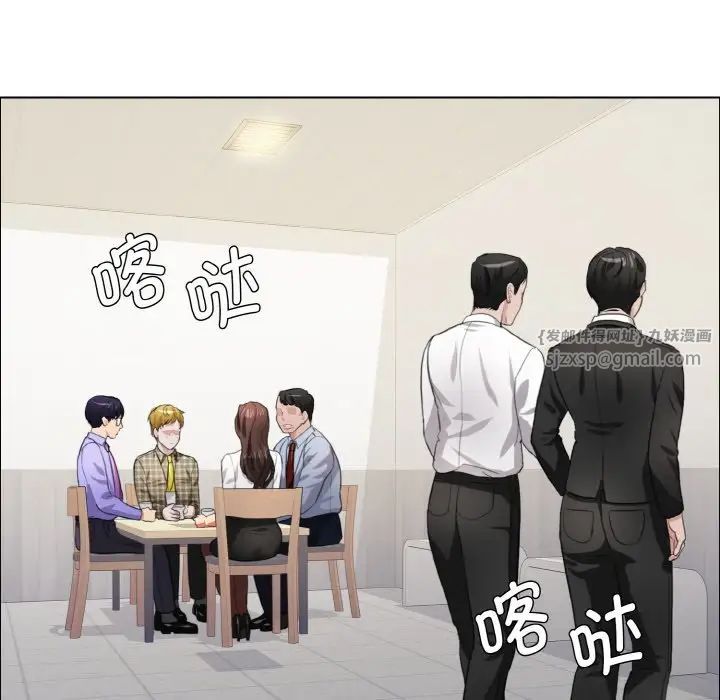 了不起的她第20话