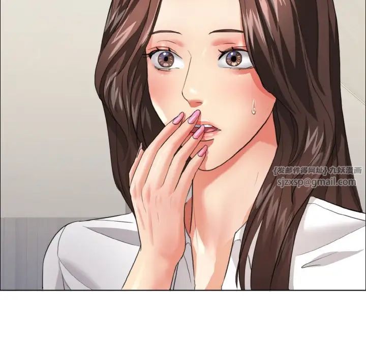 了不起的她第20话