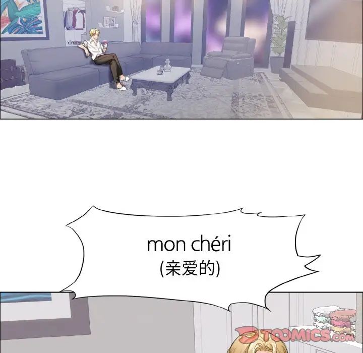 了不起的她第20话