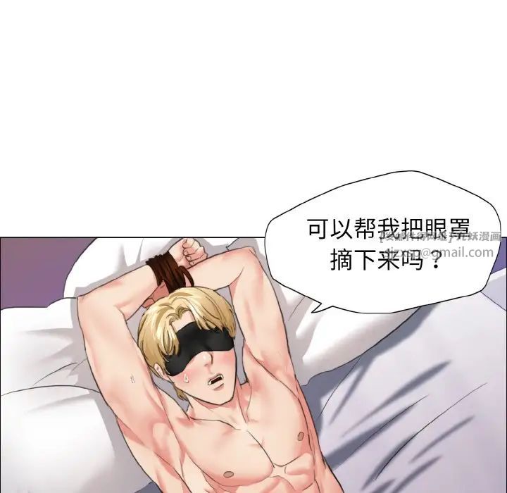 了不起的她第20话