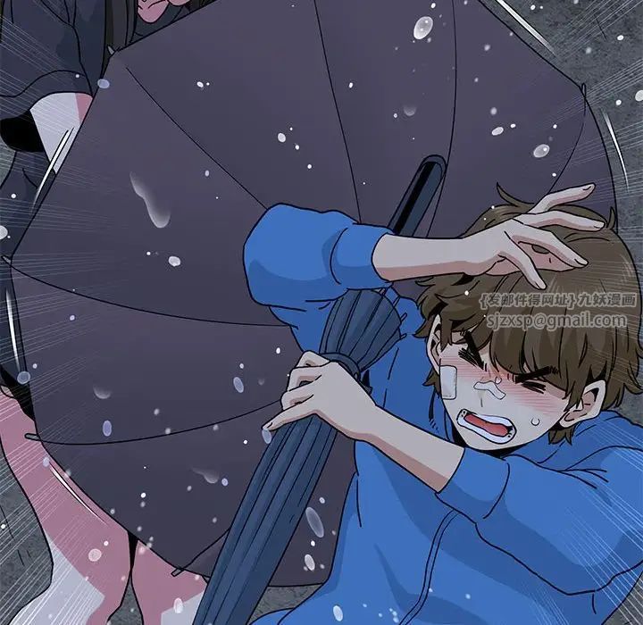 发小碰不得第22话