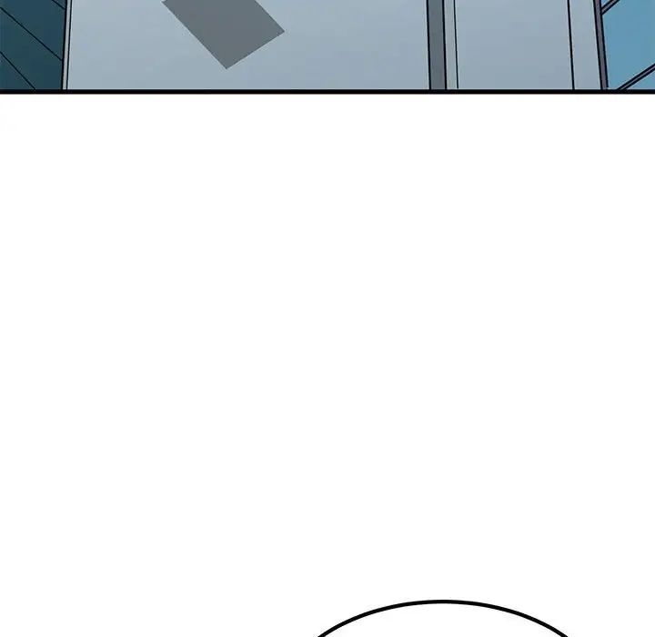 发小碰不得第22话