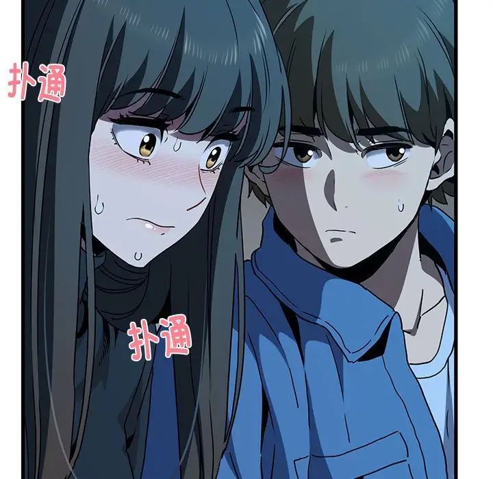 发小碰不得第22话