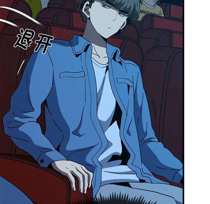 发小碰不得第22话