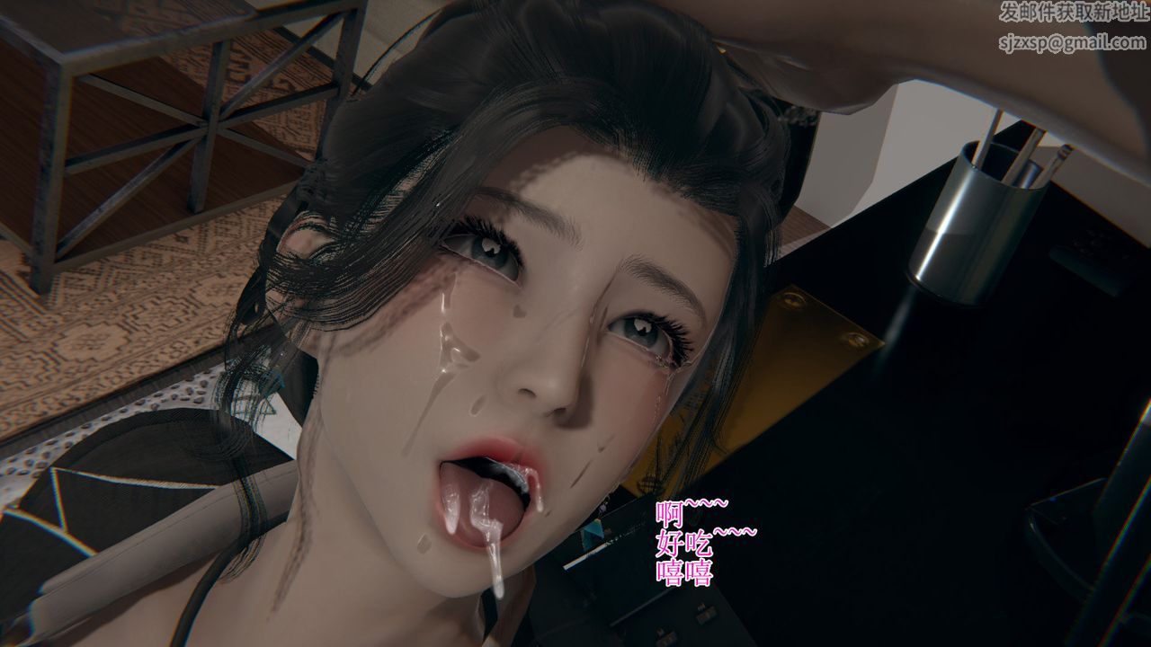 [3D]被胁迫的杜秘书第03话