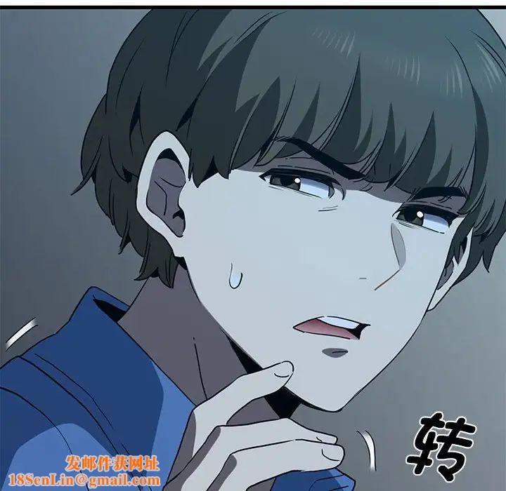 发小碰不得第22话