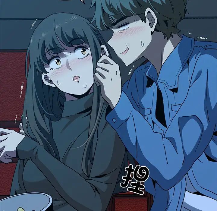 发小碰不得第22话