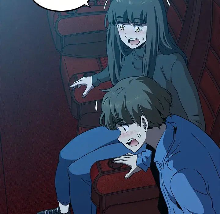 发小碰不得第22话