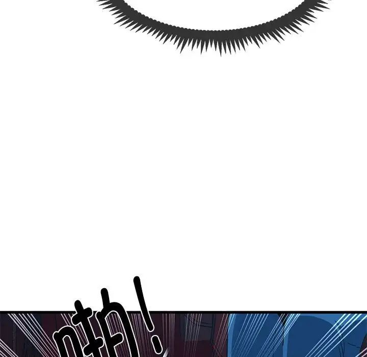 发小碰不得第22话