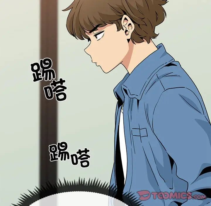 发小碰不得第22话