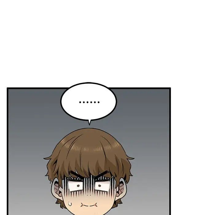 发小碰不得第22话