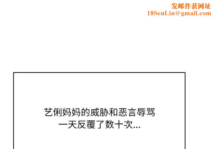 一杆入洞第23话