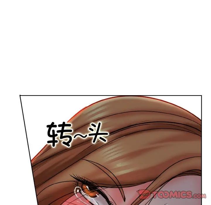一杆入洞第23话