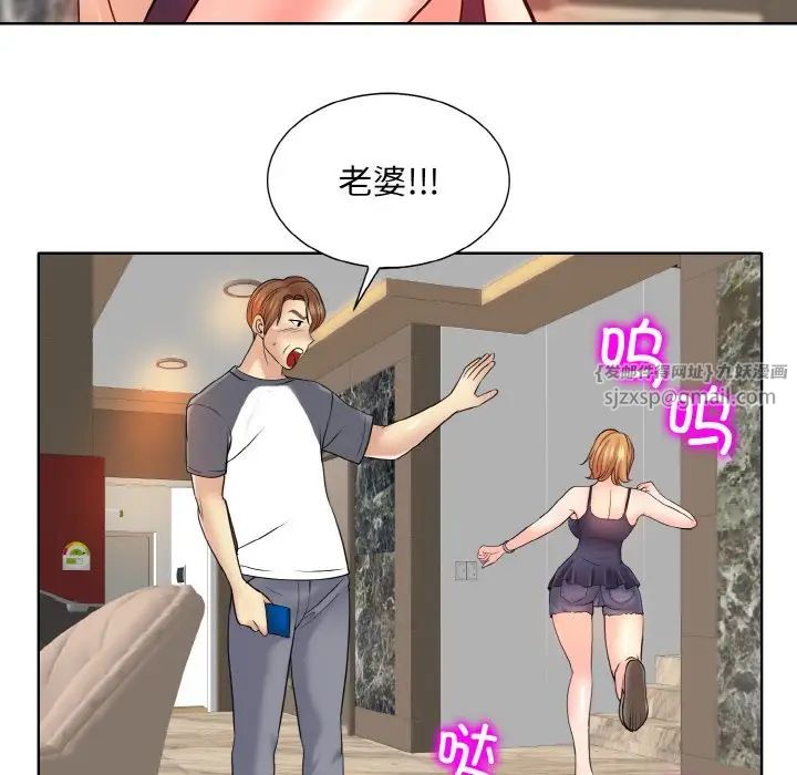 一杆入洞第23话