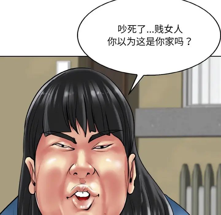 一杆入洞第23话