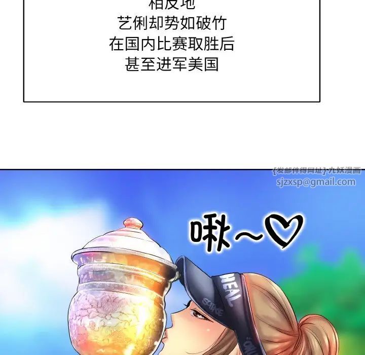 一杆入洞第23话