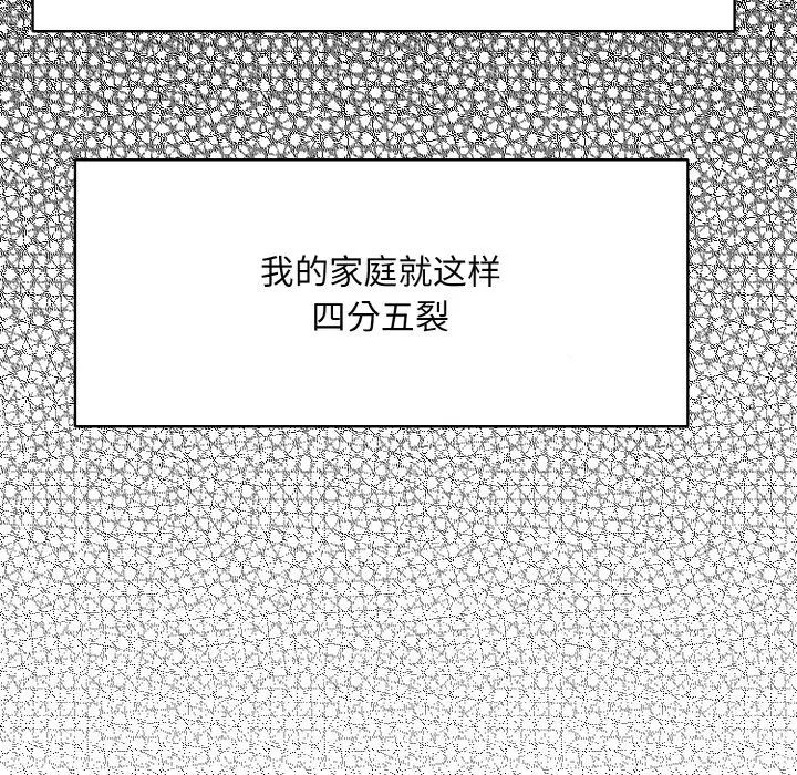 一杆入洞第23话