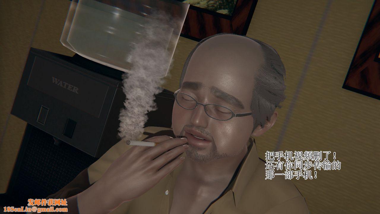 [3D]被胁迫的杜秘书第05话