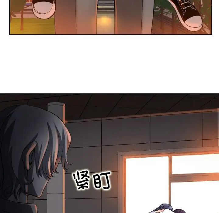 一杆入洞第23话