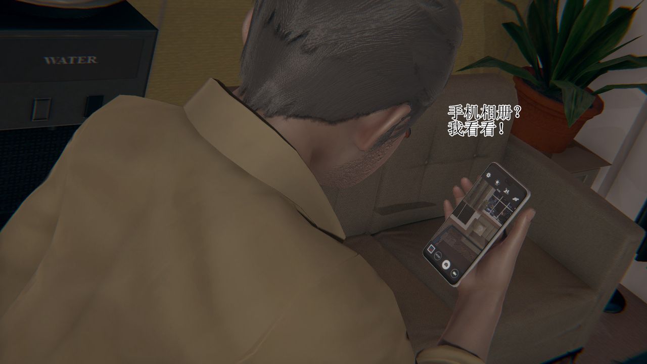 [3D]被胁迫的杜秘书第06话